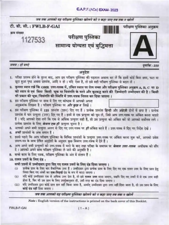 CAPF AC 2023 General Ability and Intelligence question paper page 1 instructions scan PDF download