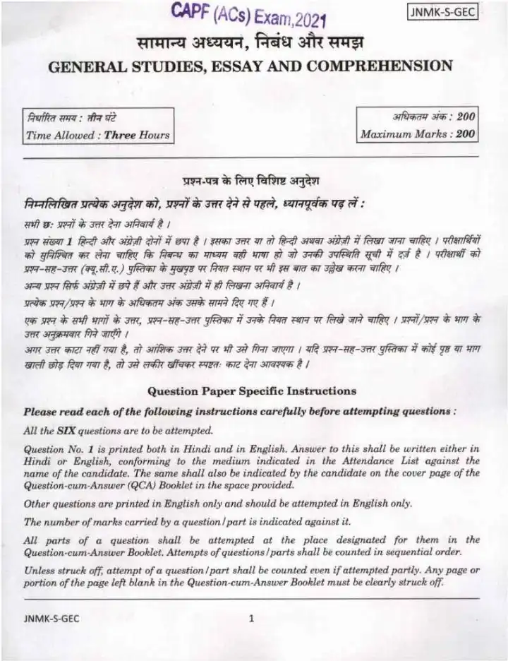 CAPF AC 2021 General Studies, Essay and Comprehension question paper page 1 instructions scan PDF download UPSC