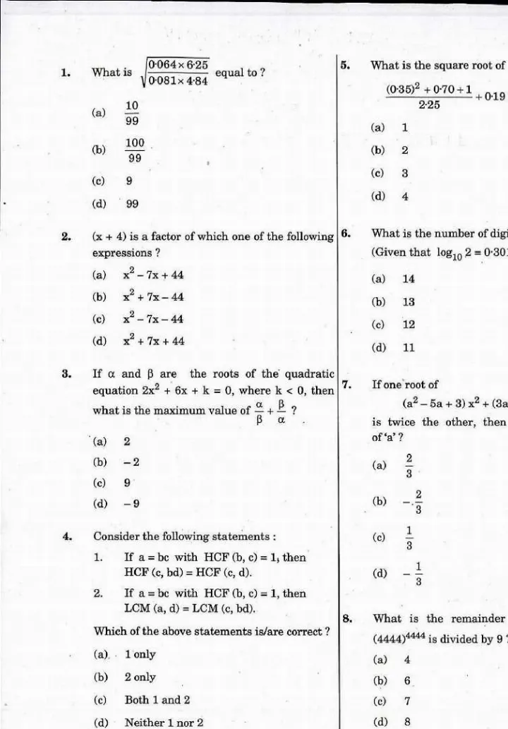 CDS I 2017 Elementary Mathematics question paper page 1 instructions scan PDF download