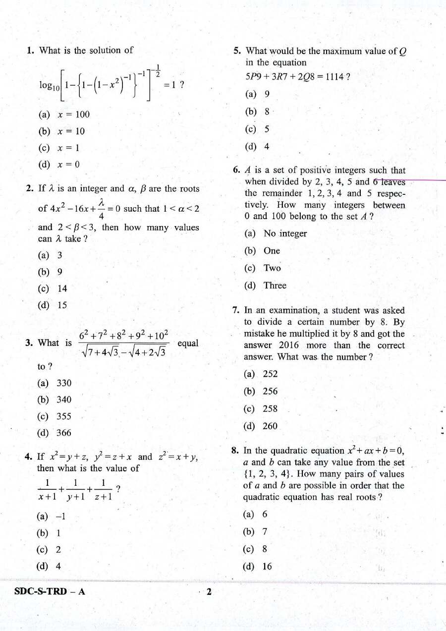 CDS 2016 Elementary Math Paper (Page 1-2) - MCQ — page 1 instructions scan PDF download