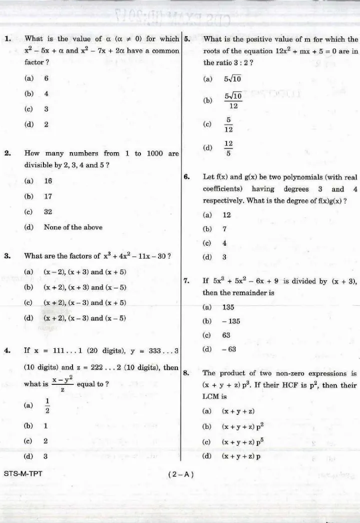 CDS (II) 2017 Elementary Mathematics question paper page 1 instructions scan PDF download UPSC