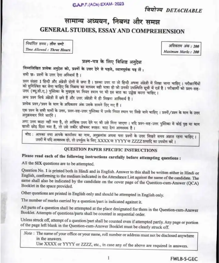 CAPF AC 2023 General Studies, Essay and Comprehension question paper page 1 instructions scan PDF download