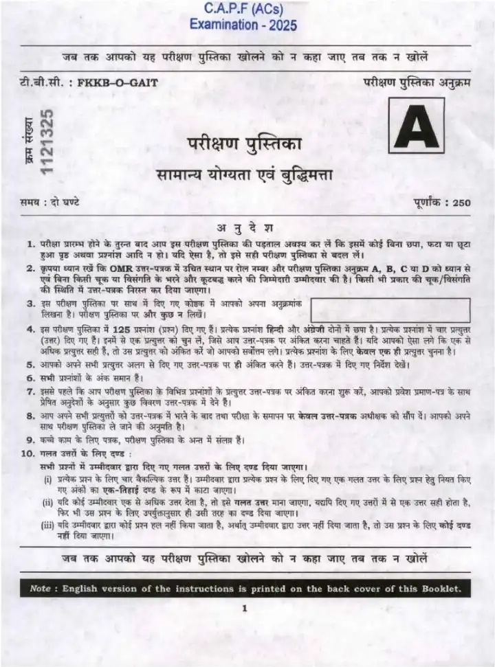 CAPF AC 2025 General Ability and Intelligence question paper page 1 instructions scan PDF download UPSC