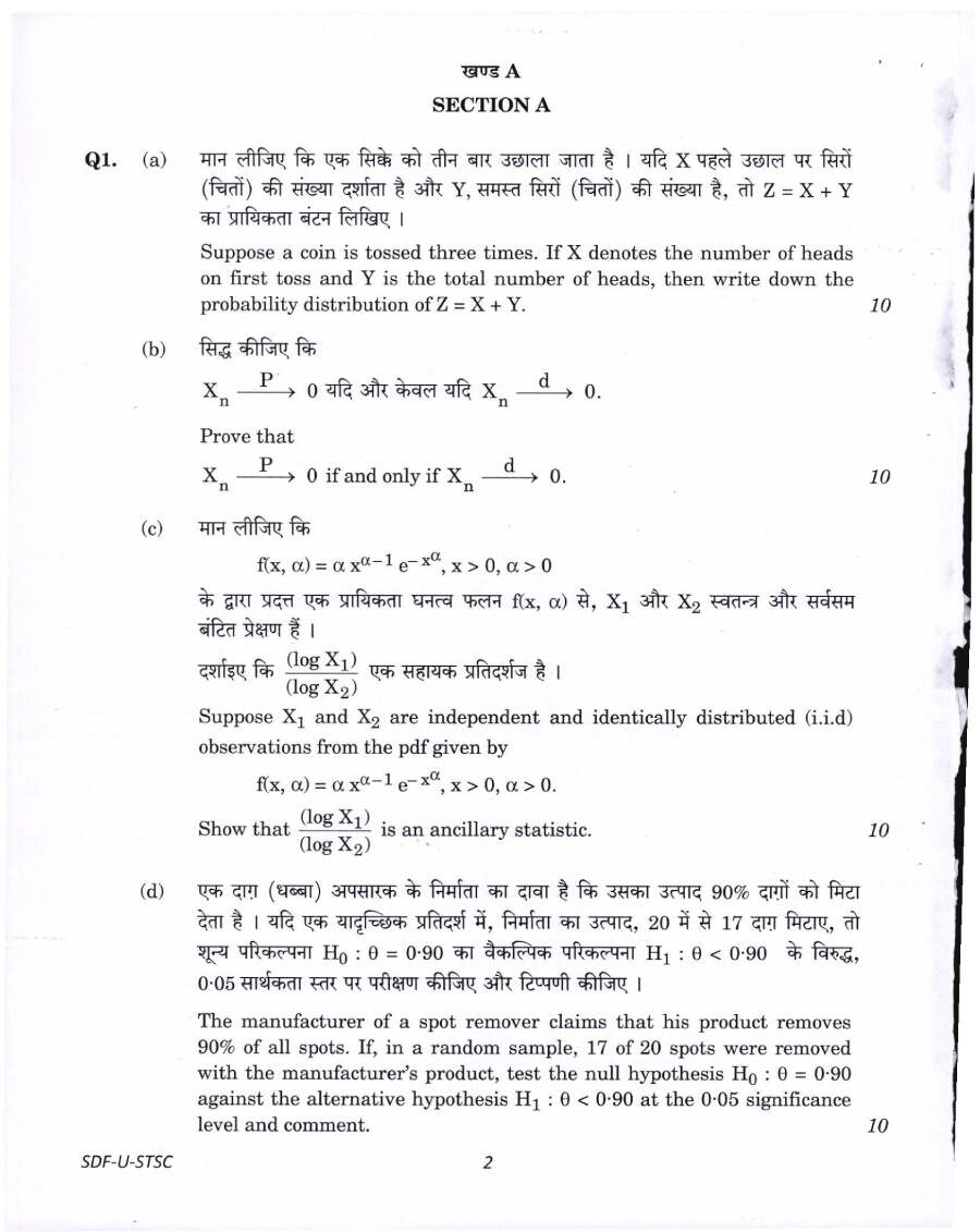 Statistics Paper I 2019 UPSC Main Section A Q1 Descriptive — page 1 instructions scan PDF download