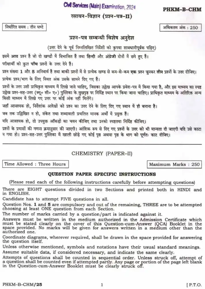 Civil Services Main Examination 2024 Chemistry Central Government (UPSC) / Civil Services Main question paper page 1 instructions scan PDF download