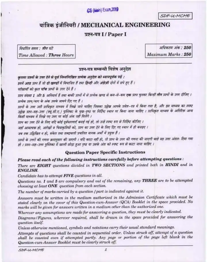 Mechanical Eng Paper I UPSC 2019 CCS Main — page 1 instructions scan PDF download