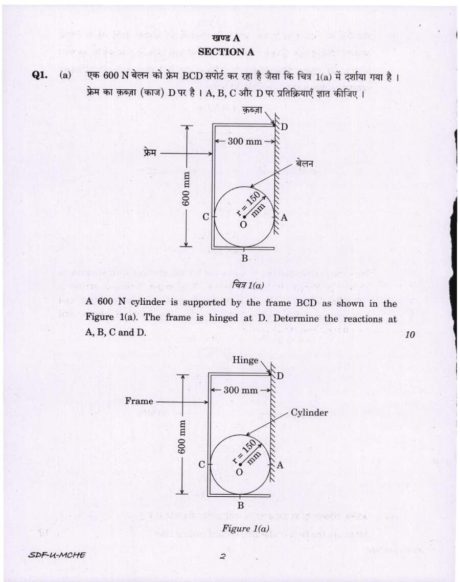 Mechanical Eng Paper I UPSC 2019 CCS Main — page 1 instructions scan PDF download
