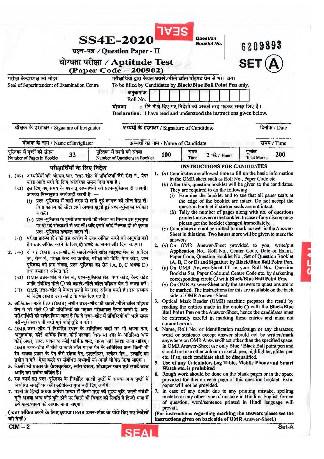 CGPSC SSE Pre 2020 Aptitude Test question paper page 1 instructions scan PDF download