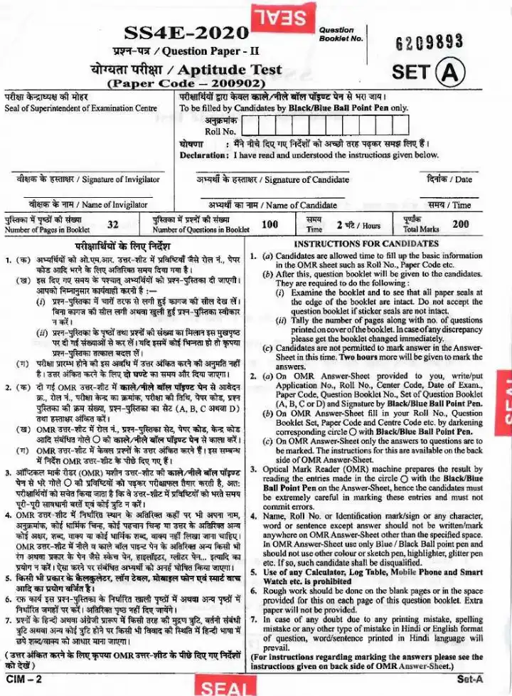 CGPSC SSE Pre 2020 Aptitude Test question paper page 1 instructions scan PDF download