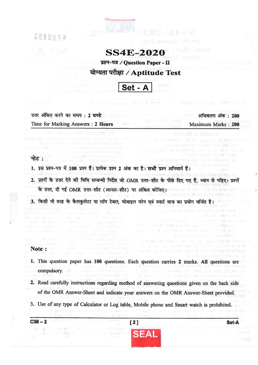 CGPSC SSE Pre 2020 Aptitude Test question paper page 1 instructions scan PDF download