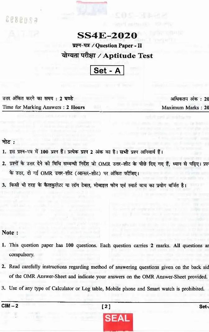 CGPSC SSE Pre 2020 Aptitude Test question paper page 1 instructions scan PDF download