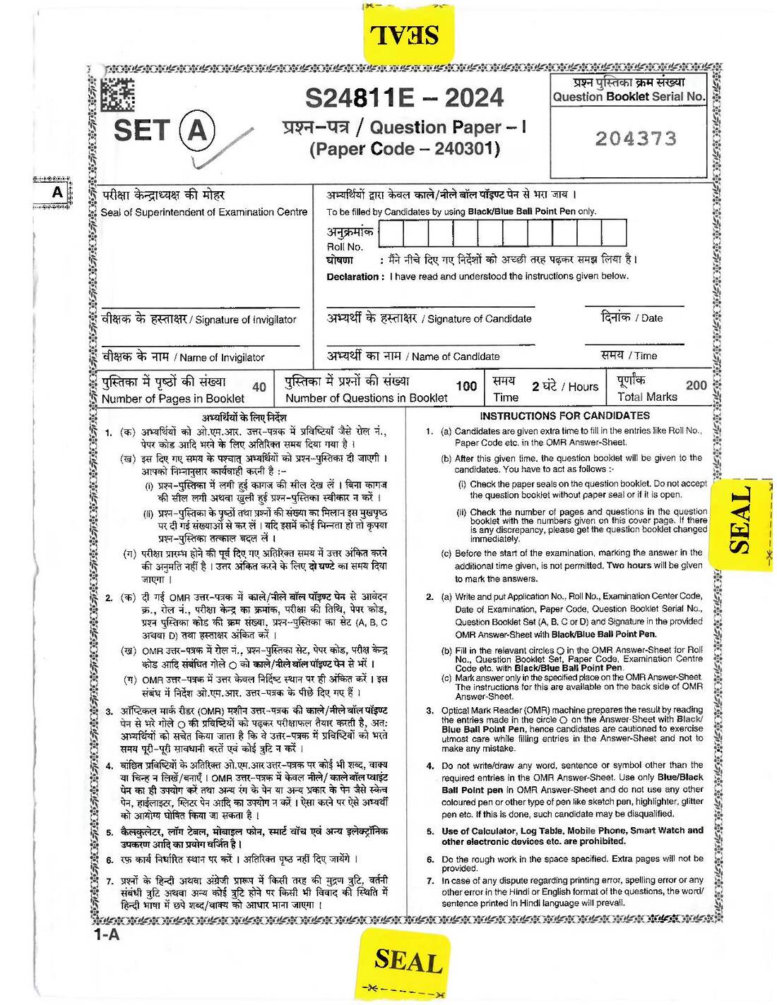 CGPSC State Service (Pre) Exam 2024 Paper-I question paper page 1 scan, showing exam instructions, header details, and candidate declaration. PDF download available.