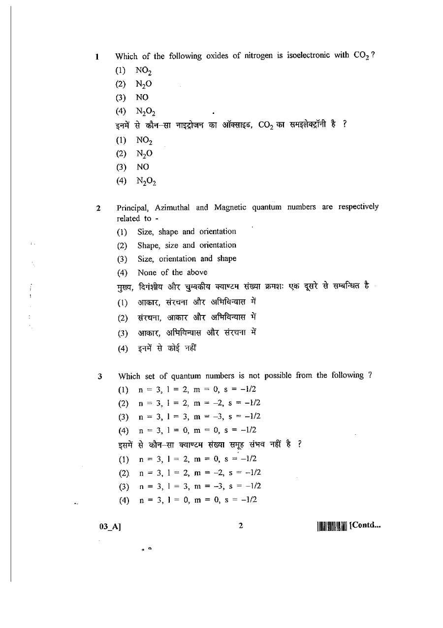Chemist (Archives Deptt.) Exam 2011 RPSC question paper page 1 instructions and header scan PDF download