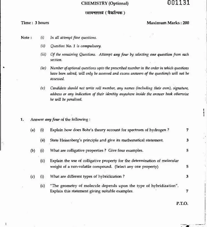 Maharashtra Forest Services Chemistry Optional 2007 — page 1 instructions scan PDF download