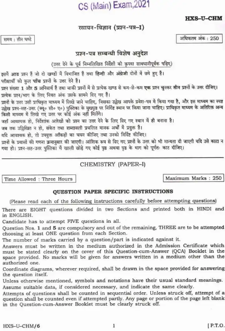 Chemistry Paper-I 2021 CS Main (Hindi-English) – Central Govt Jobs — page 1 instructions scan PDF download