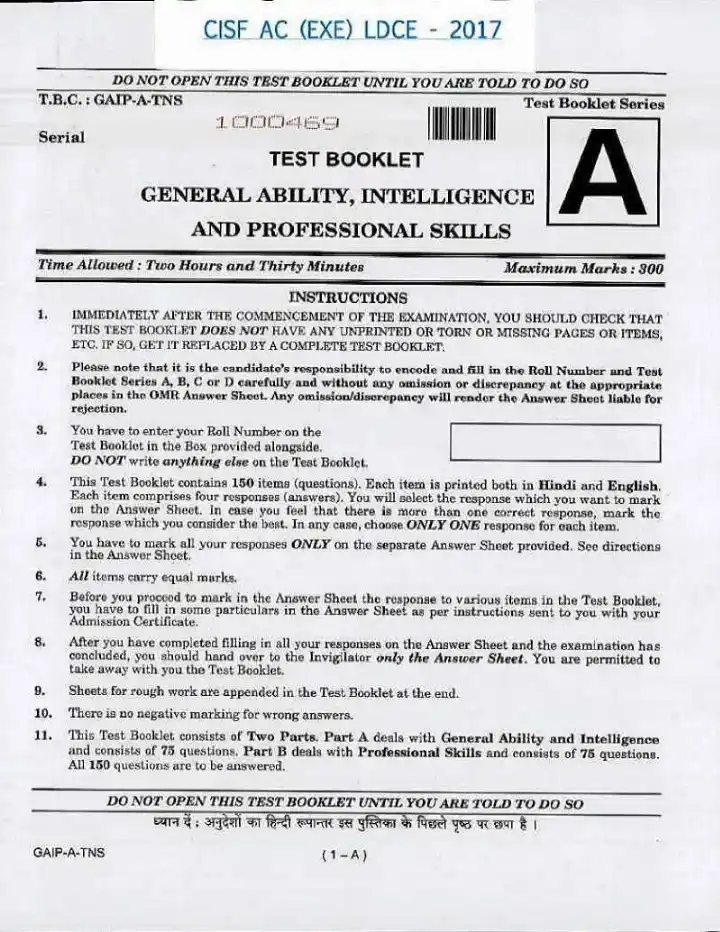 CISF AC (EXE) LDCE 2017 General Ability, Intelligence and Professional Skills question paper page 1 instructions scan PDF download UPSC