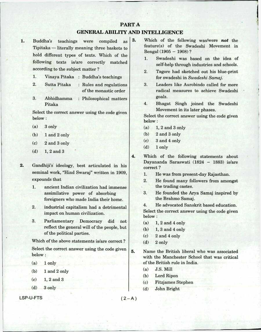 CISF AC(EXE) LDCE 2018 General Ability Intelligence Professional Skills question paper page 1 instructions scan PDF download