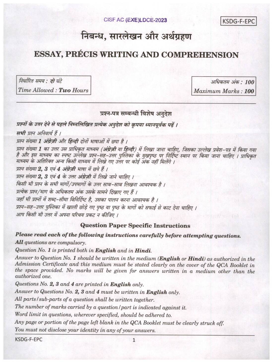 CISF AC (EXE) LDCE 2023 Essay, Precis Writing and Comprehension question paper page 1 instructions scan PDF download UPSC