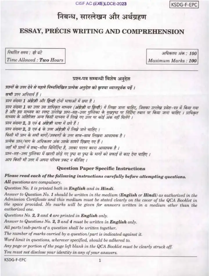 CISF AC (EXE) LDCE 2023 Essay, Precis Writing and Comprehension question paper page 1 instructions scan PDF download UPSC