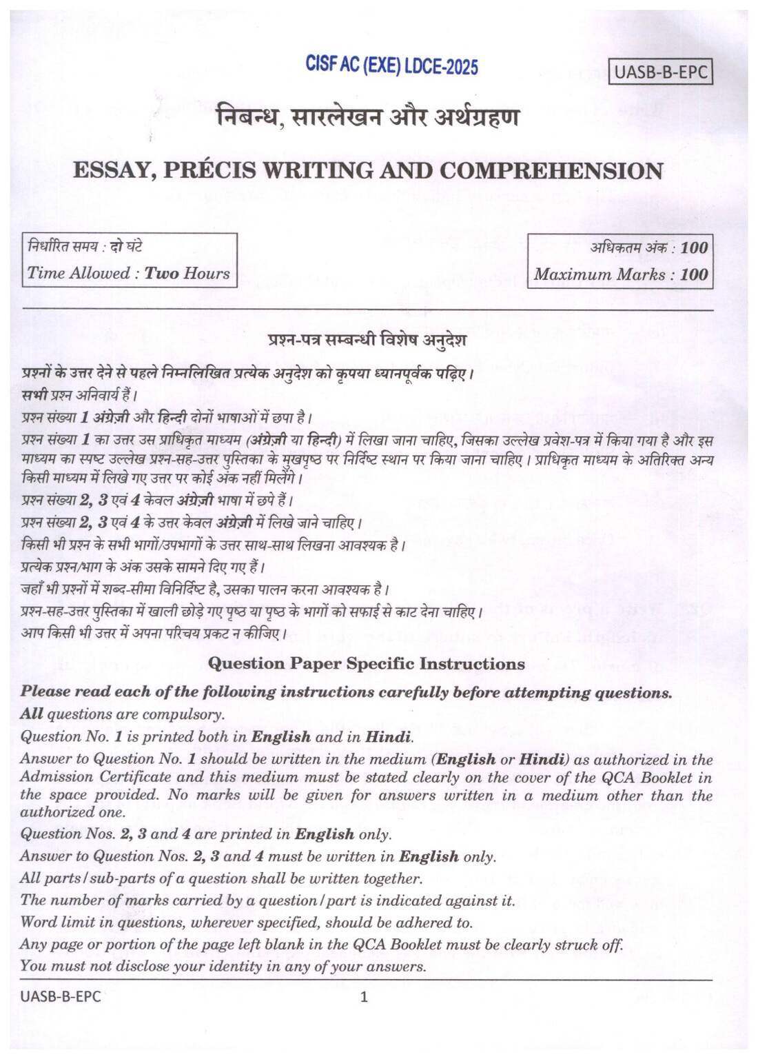 CISF AC(EXE) LDCE 2025 Essay Precis Writing Comprehension question paper page 1 instructions scan PDF download UPSC