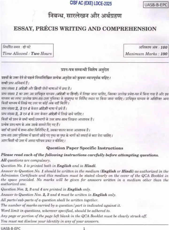 CISF AC(EXE) LDCE 2025 Essay Precis Writing Comprehension question paper page 1 instructions scan PDF download UPSC