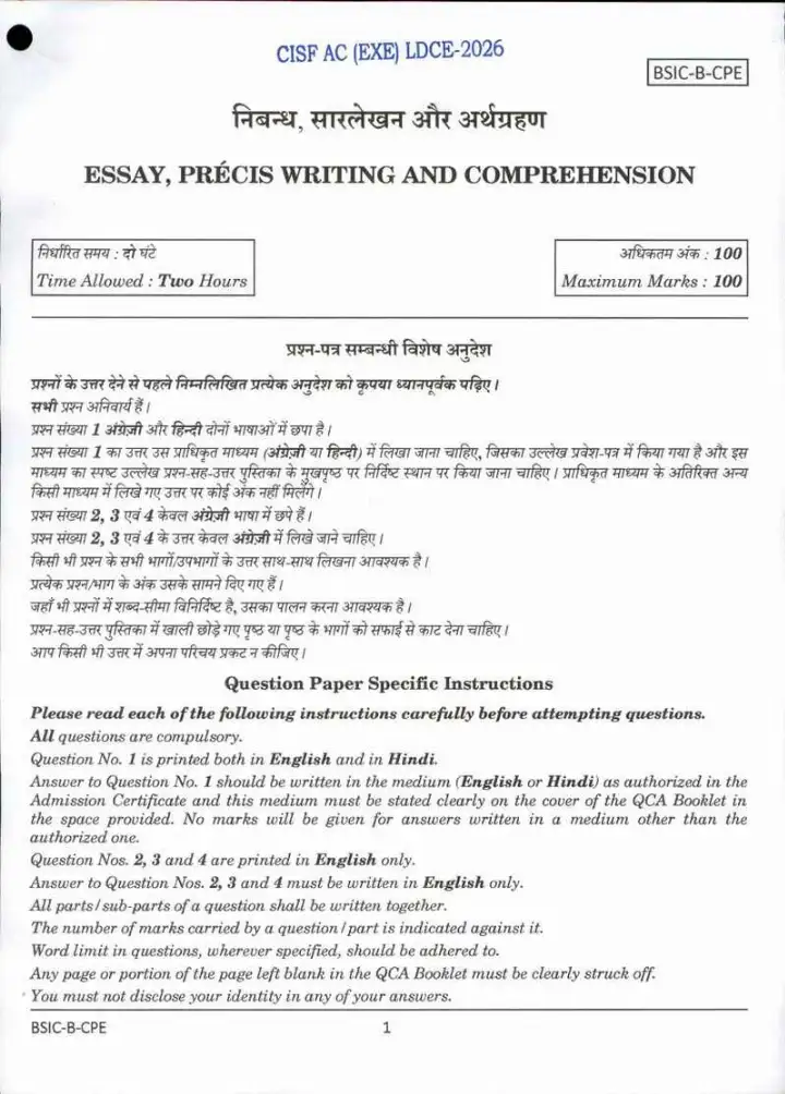 CISF AC(EXE) LDCE 2026 Essay, Precis Writing and Comprehension question paper page 1 instructions scan PDF download
