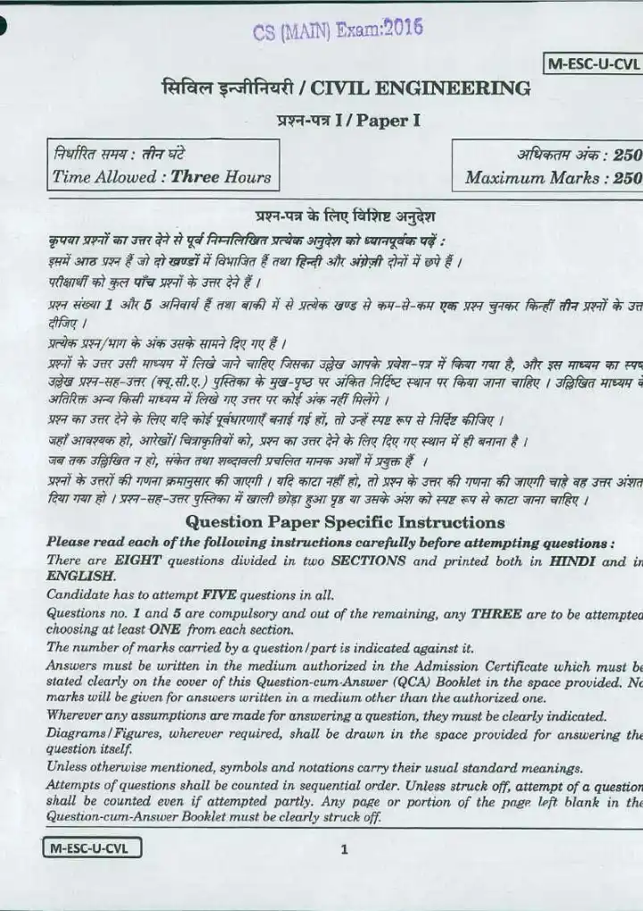 Civil Engineering Paper I 2016 – UPSC Main Exam — page 1 instructions scan PDF download
