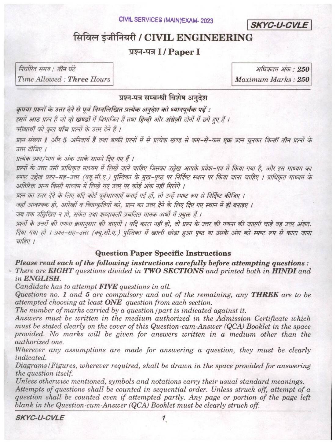 Civil Engineering Paper I (Main) 2023 — Page 1 & 2 — page 1 instructions scan PDF download