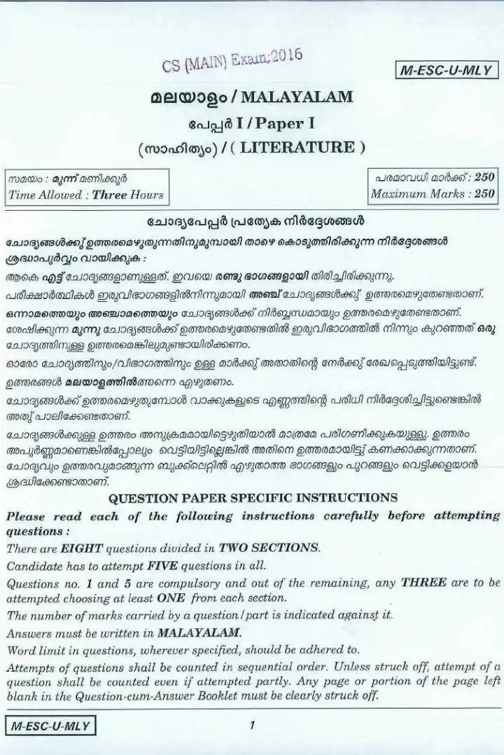 Civil Services Main 2016 Malayalam Literature Paper I question paper page 1 instructions scan PDF download UPSC Mains