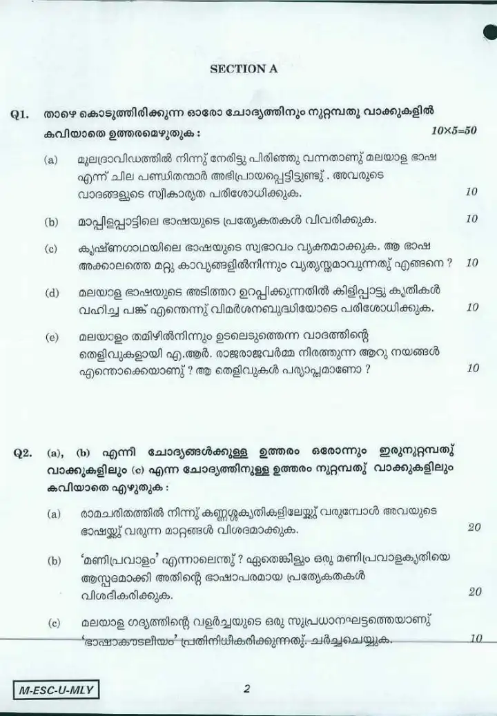 Civil Services Main 2016 Malayalam Literature Paper I question paper page 1 instructions scan PDF download UPSC Mains