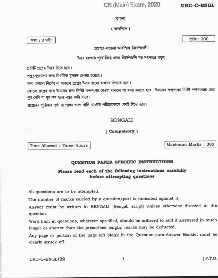 Civil Services Main 2020 Bengali Compulsory question paper page 1 instructions scan PDF download. Includes exam details and instructions in Bengali and English.