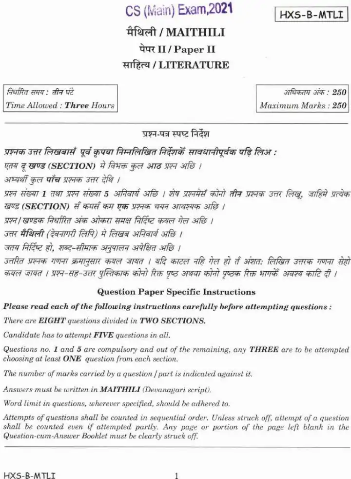 Civil Services Main 2021 Maithili Paper II Literature question paper page 1 instructions scan PDF download UPSC