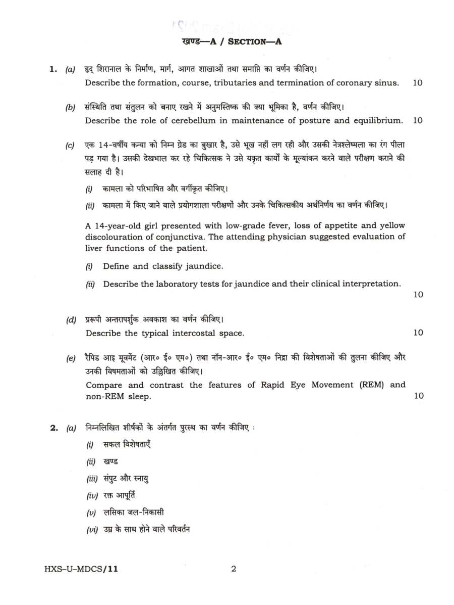 Civil Services Main 2021 Medical Science Paper-I question paper page 1 instructions scan PDF download UPSC
