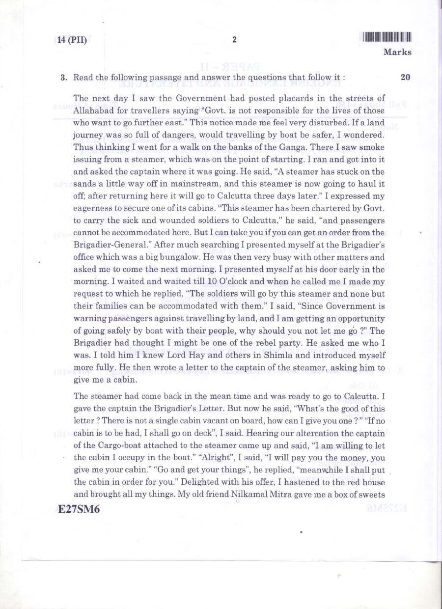 Civil Services Main Exam 2016 English Paper II Previous Year Question Paper — page 1 instructions scan PDF download