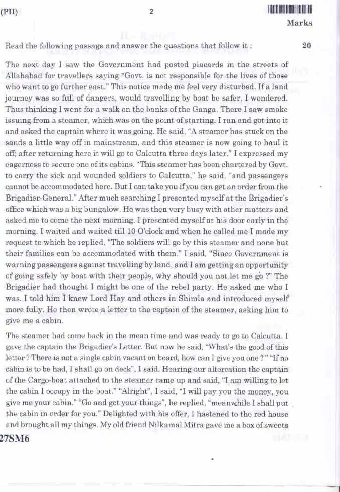 Civil Services Main Exam 2016 English Paper II Previous Year Question Paper — page 1 instructions scan PDF download