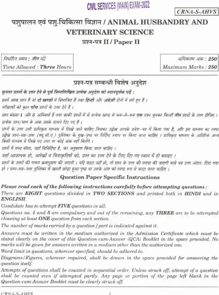 Civil Services Main 2022 Animal Husbandry and Veterinary Science Paper II question paper page 1 instructions scan PDF download