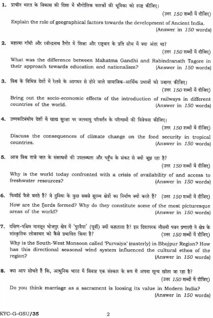 Civil Services Main Exam 2023 General Studies Paper I question paper page 1 instructions scan PDF download UPSC Mains