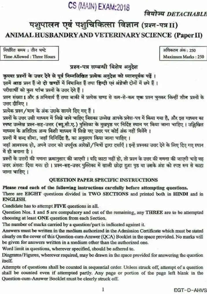 Civil Services Main 2018 Animal Husbandry and Veterinary Science Paper II question paper page 1 instructions scan PDF download UPSC