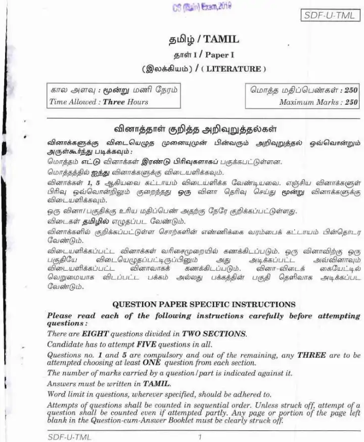 Civil Services Main 2019 Tamil Literature Paper I question paper page 1 instructions scan PDF download UPSC exam