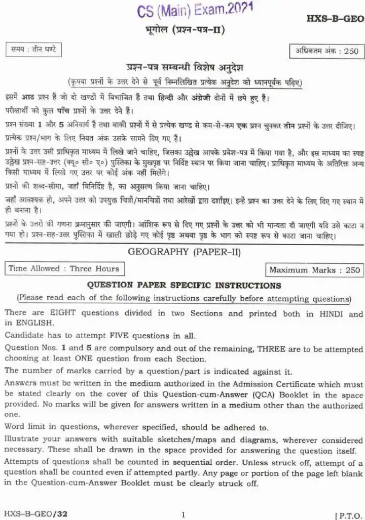 Civil Services Main Examination 2021 Geography Paper-II question paper page 1 instructions and header scan PDF download