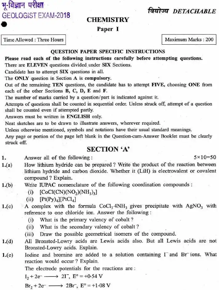 Combined Geo-Scientist and Geologist Examination 2018 Chemistry Paper I question paper page 1 instructions scan PDF download