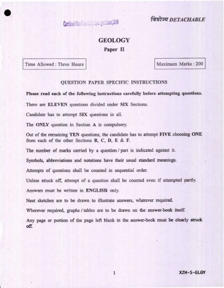 Combined Geo-Scientist and Geologist Examination 2019 Geology Paper II question paper page 1 instructions scan PDF download