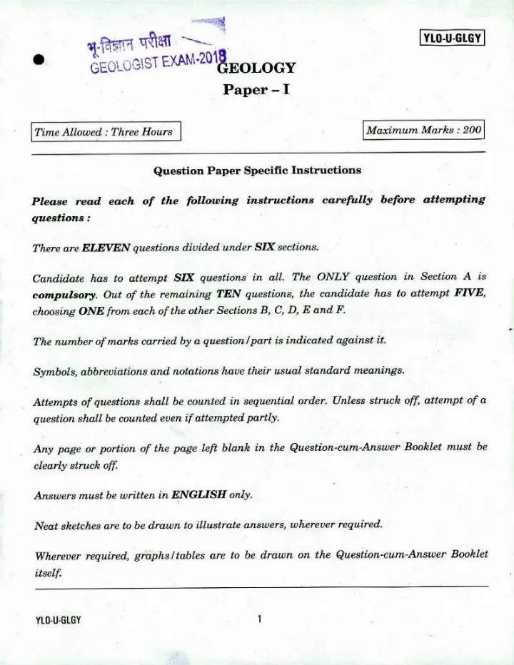 Combined Geo-Scientist and Geologist Examination 2018 Geology Paper I question paper page 1 instructions scan PDF download