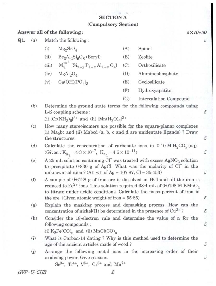 Combined Geo-Scientist Main 2022 Chemistry Paper I question paper page 1 instructions scan PDF download UPSC