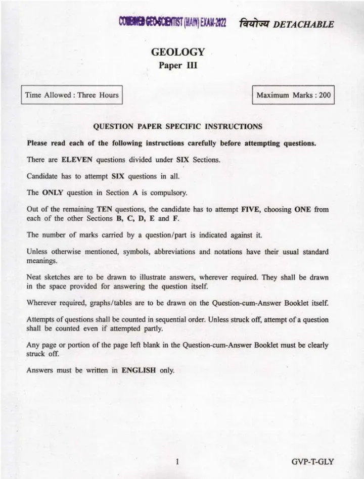 Combined Geo-Scientist Main 2022 Geology Paper III question paper page 1 instructions scan PDF download UPSC