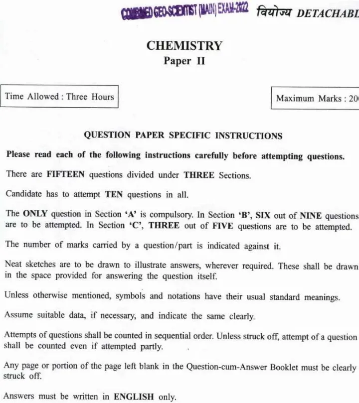 Combined Geo-Scientist Main 2022 Chemistry Paper II question paper page 1 instructions scan PDF download