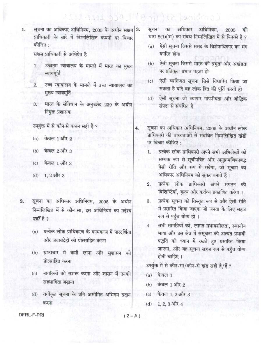 Combined SO (Grade-B) LDCE 2021 Paper I question paper page 1 instructions scan PDF download UPSC