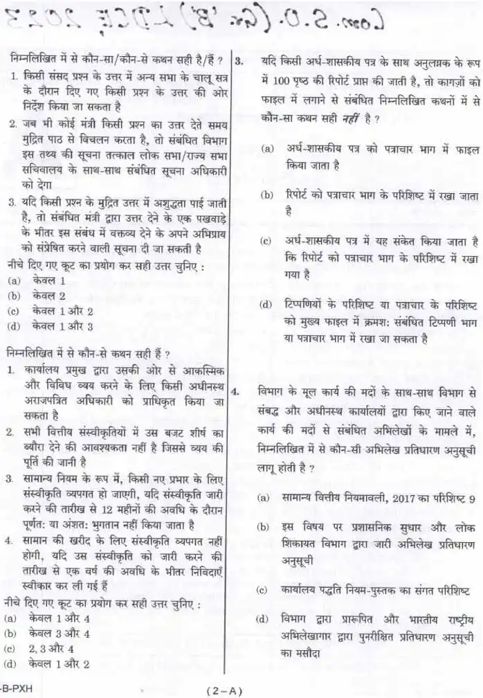 Combined SO (Grade B) LDCE 2023 Paper II Procedure and Practice question paper page 1 instructions scan PDF download