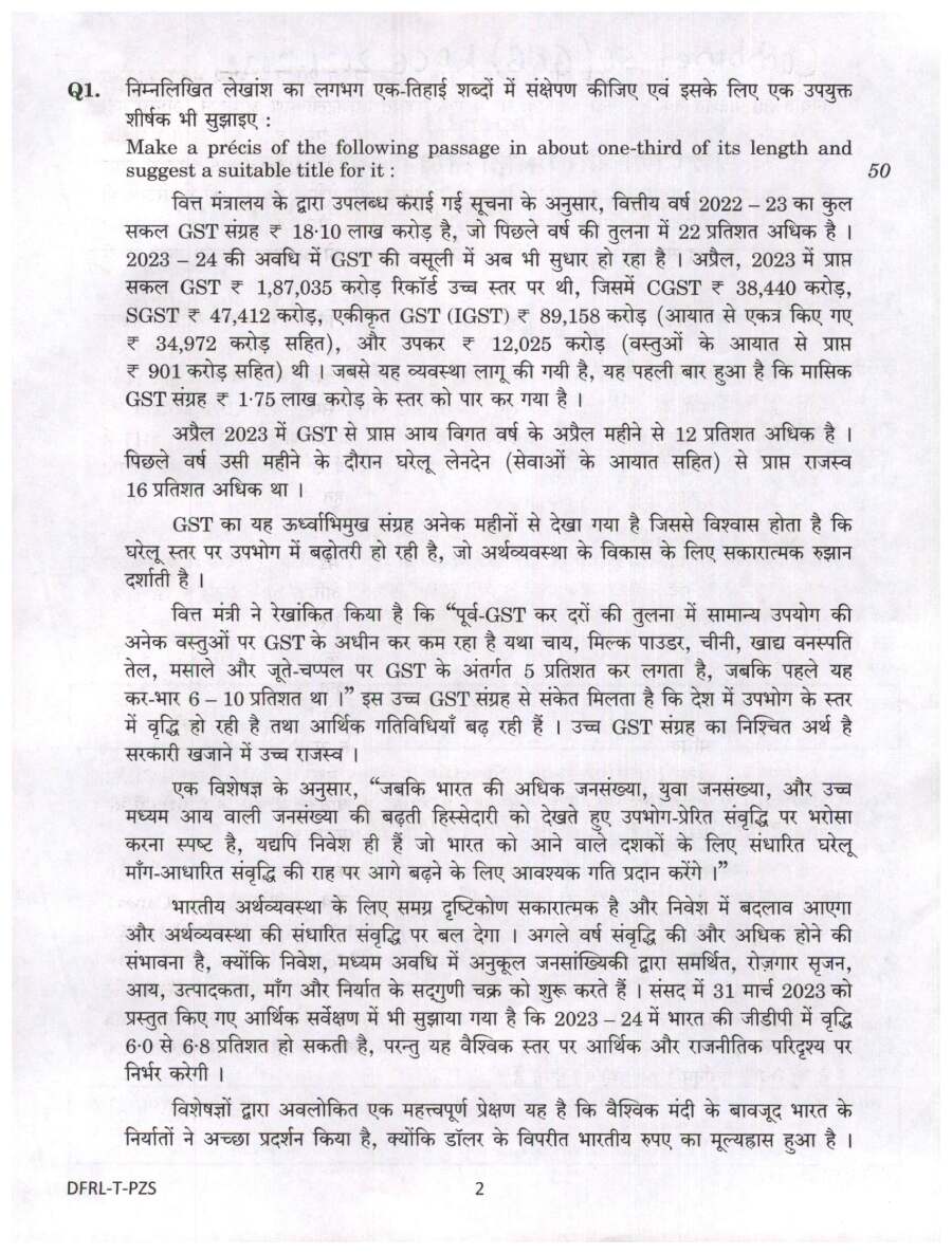 Combined SO (Gr.B) LDCE 2021 Paper III Noting and Drafting question paper page 1 instructions scan PDF download