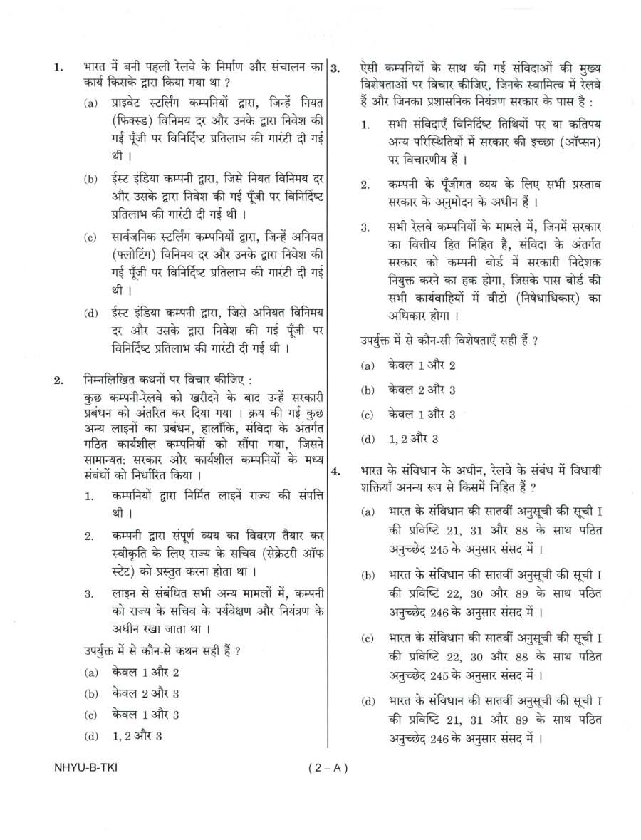 Combined SO/Steno LDCE 2016 Paper II question paper page 1 instructions scan PDF download UPSC